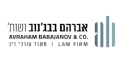 אברהם בבגנוב לוגו